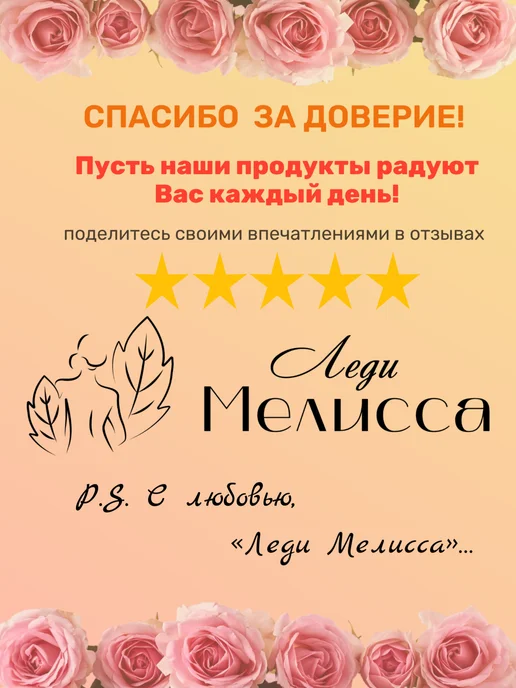 Леди Мелисса Маска для лица гиалуроновая 3 шт, 3 шт, фото 7
