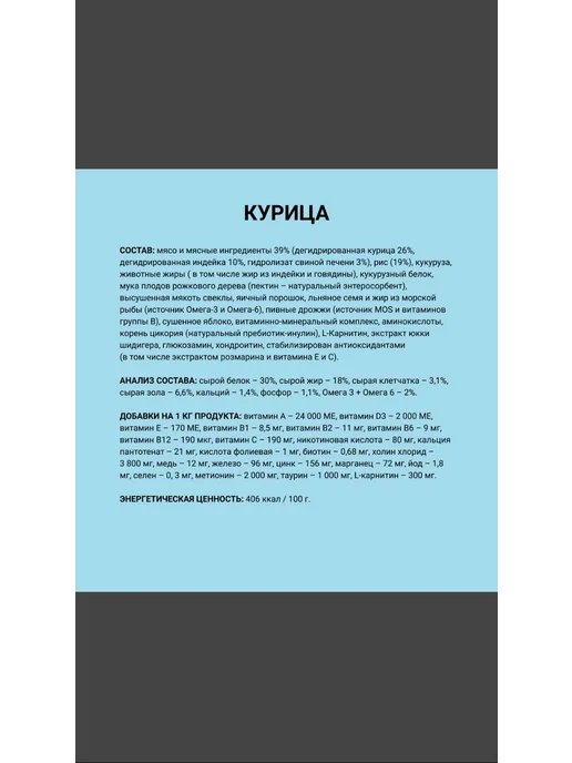 Сухой корм ABBA Собачки для собак, крупные, щенки, 3 кг, фото 4