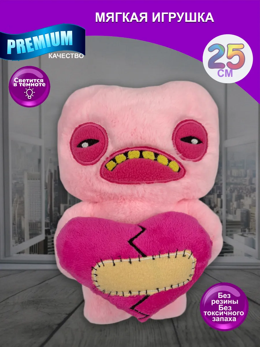 Мягкая игрушка Фуглер фугглер fuggler