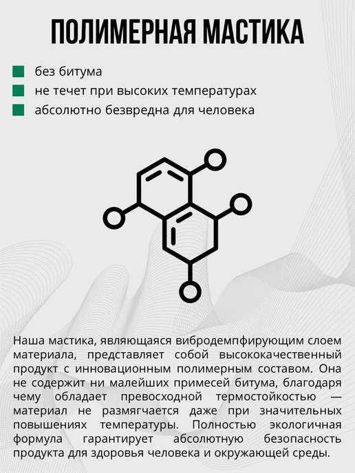 AutoFun Шумоизоляция труб комплект ECO двухслойный, вариант, фото 7