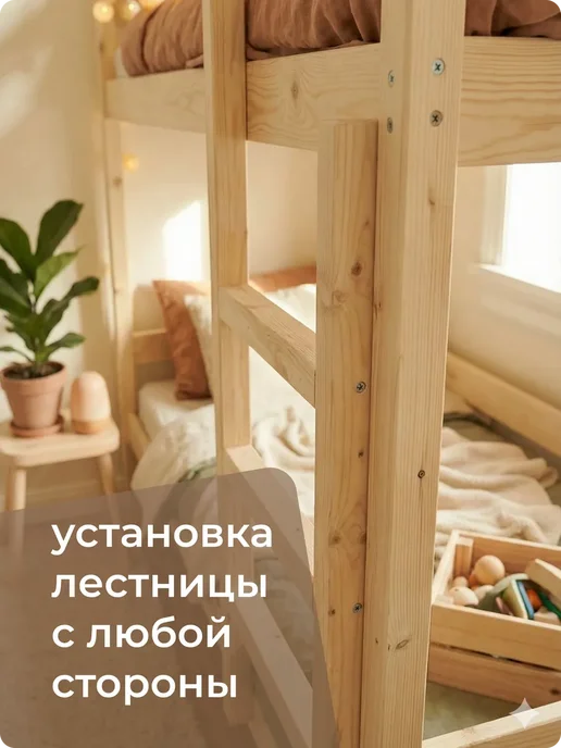 Усиленная Двухъярусная Кровать 60х160, из массива сосны, 60x170, фото 5