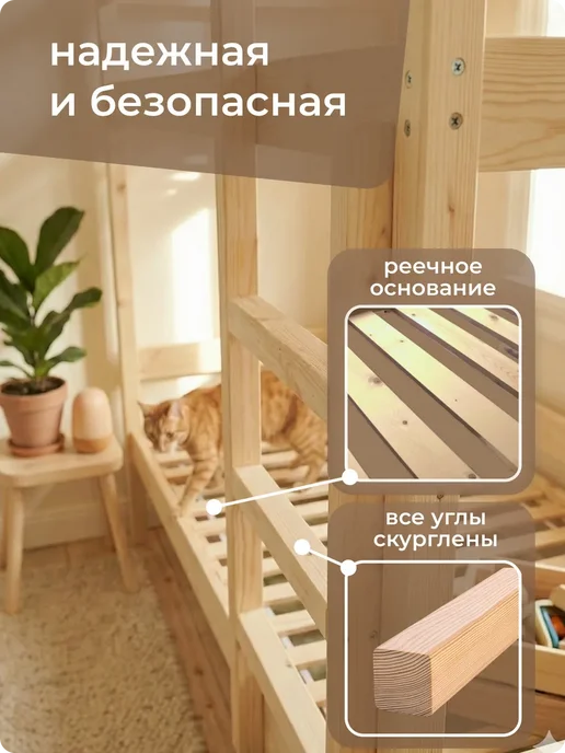Усиленная Двухъярусная Кровать 60х160, из массива сосны, 60x170, фото 6