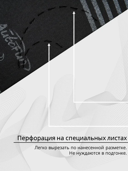 AutoFun Мембранная шумоизоляция труб канализации 110 комплект ПРО, вариант, фото 4