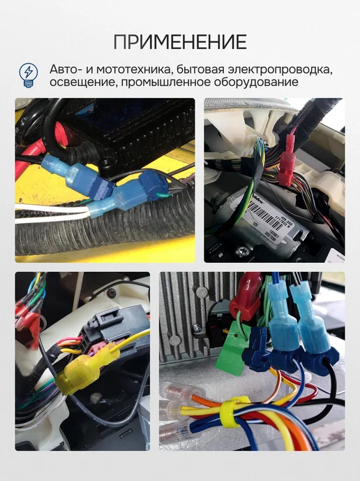 Обжимная прокалывающая клемма T-образная 120 шт, 120 шт, фото 6