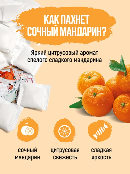 AliceNatural Аромасаше для белья и шкафа 40 штук, бежевый, фото 4