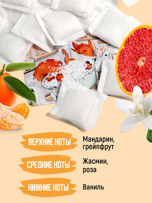 AliceNatural Аромасаше для белья и шкафа 40 штук, бежевый, фото 5