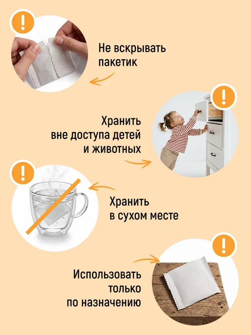 AliceNatural Аромасаше для белья и шкафа 40 штук, бежевый, фото 7