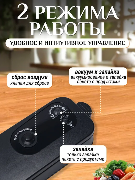 Вакууматор для продуктов вакуумный упаковщик, черный, фото 3