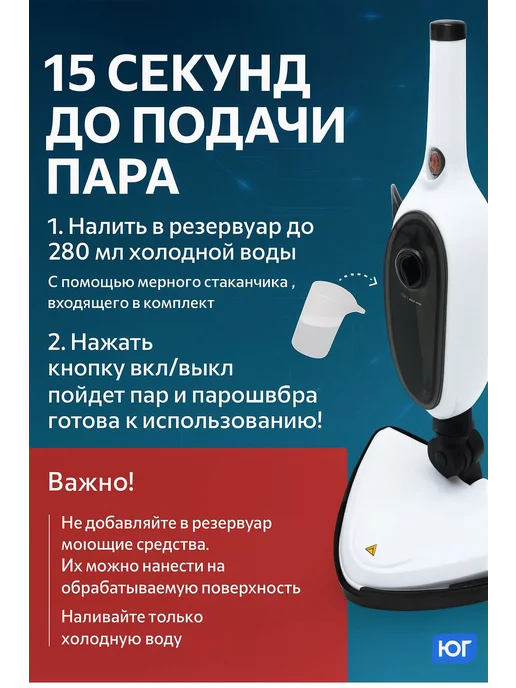 паровая швабра и пароочиститель Паровая швабра пароочиститель и отпариватель для дома, белый, фото 4