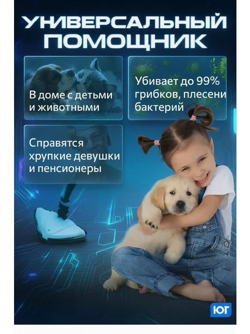 паровая швабра и пароочиститель Паровая швабра пароочиститель и отпариватель для дома, белый, фото 7