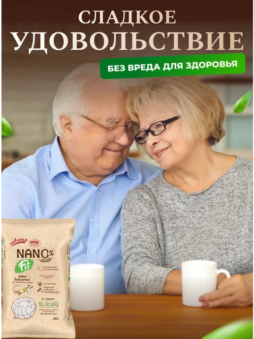 Красный пищевик Зефир без сахара натуральный, вкусняшка без глютена, пп, красный, фото 5