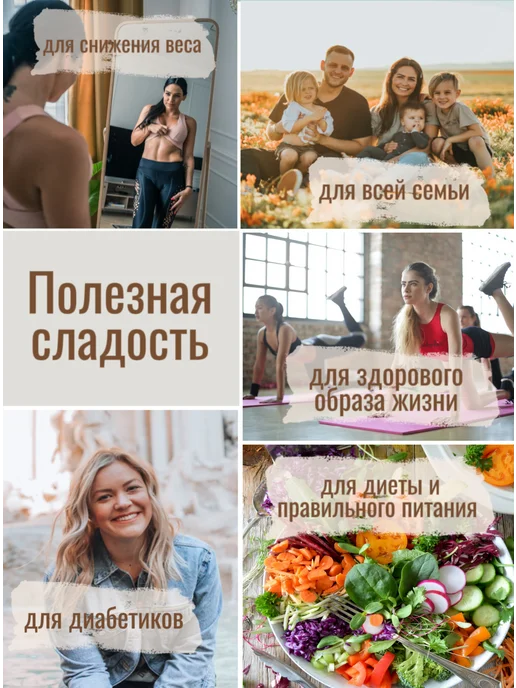 Красный пищевик Зефир без сахара натуральный, вкусняшка без глютена, пп, красный, фото 6