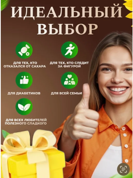 Красный пищевик Зефир без сахара натуральный, полезная сладость кето, красный, фото 3