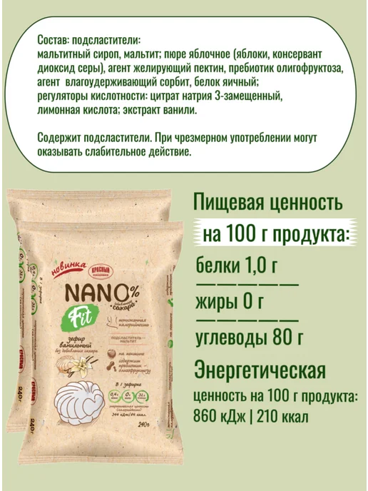 Красный пищевик Зефир без сахара натуральный, полезная сладость кето, красный, фото 7