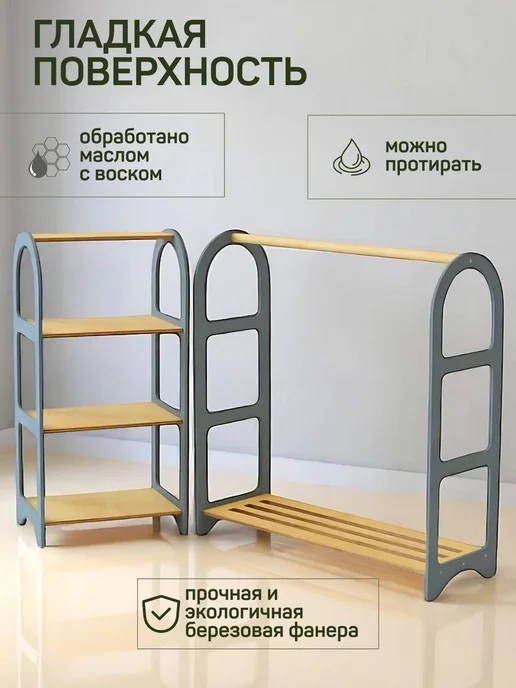 bykva Стеллаж детский для книг и игрушек, серый, фото 3