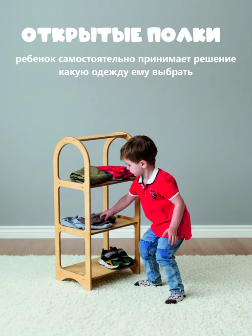 bykva Стеллаж детский для книг и игрушек, бежевый, фото 2