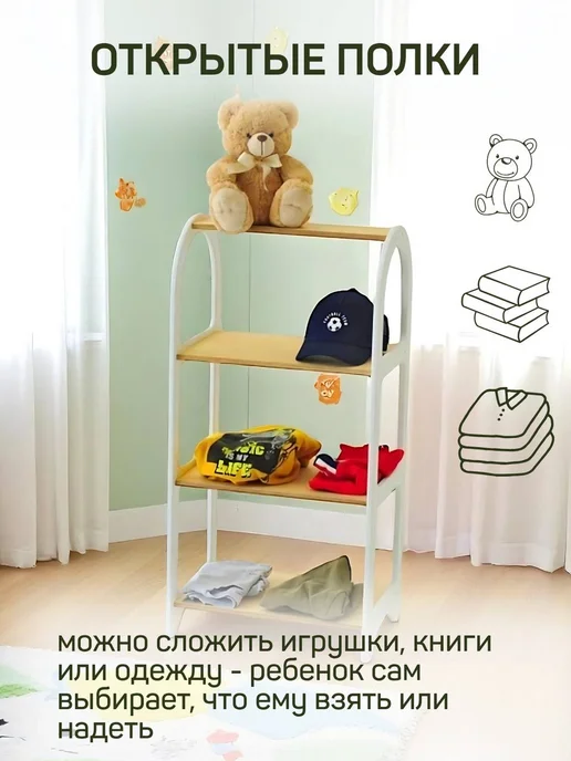 bykva Стеллаж детский для книг и игрушек, белый, фото 2