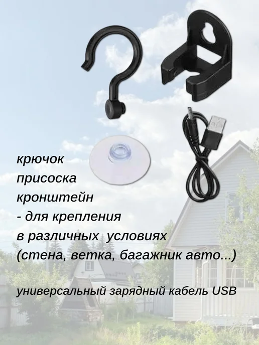 душ дачный Летний душ для дачи беспроводной электрический насос USB, вариант, фото 3