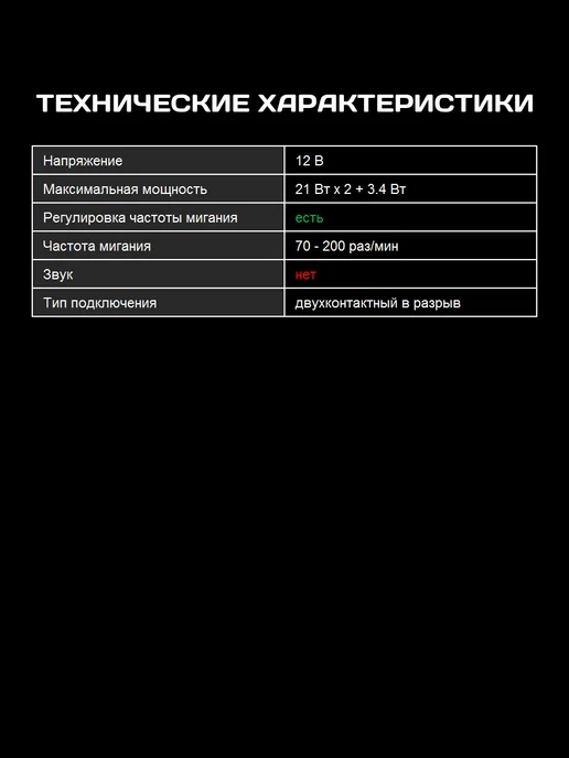 MOTOSTYLE Реле для светодиодных мото поворотов регулируемое, вариант, фото 5