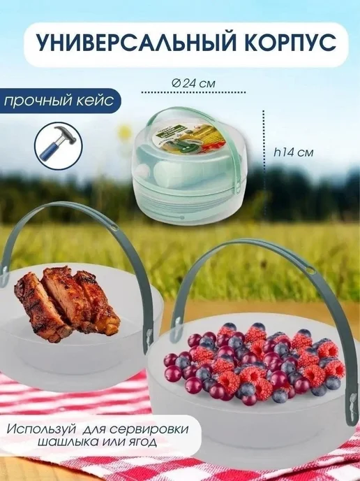 Набор для пикника на 6 персон, зеленый, фото 2