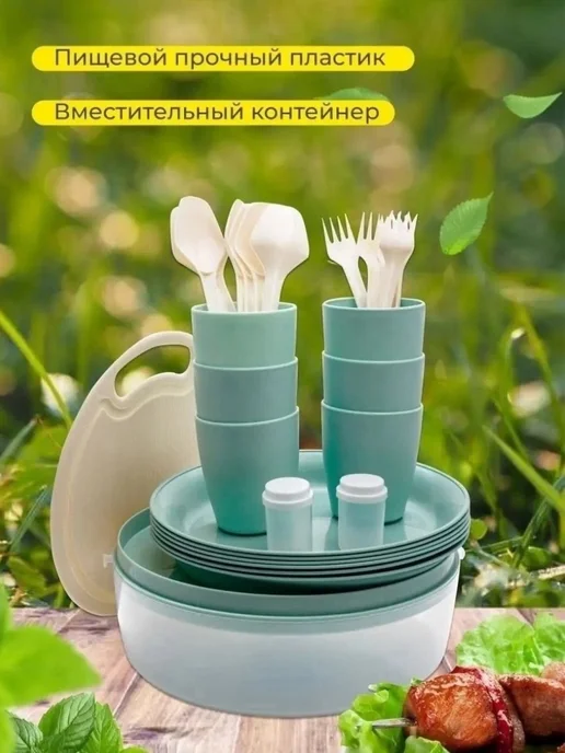 Набор для пикника на 6 персон, зеленый, фото 4