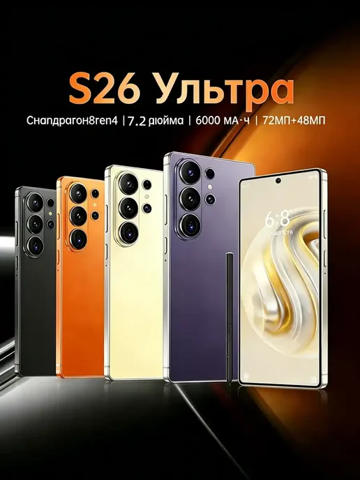 Смартфон TECHAURA 1 12/512 ГБ, оранжевый, фото 2