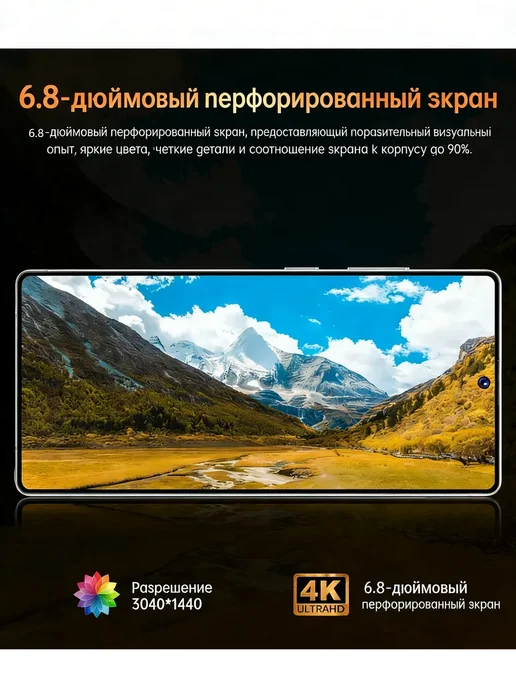 Смартфон TECHAURA 1 12/512 ГБ, оранжевый, фото 4