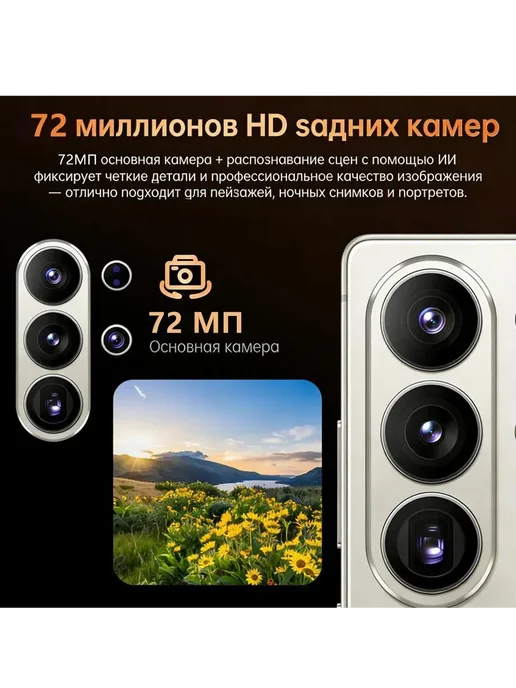 Смартфон TECHAURA 1 12/512 ГБ, оранжевый, фото 5