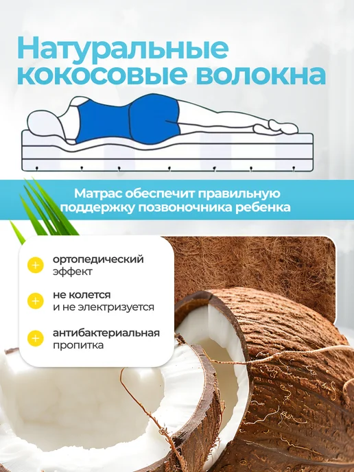 MAGIC MOONS Матрас 125х75 овальный детский в кроватку Premium, 125x75, фото 3