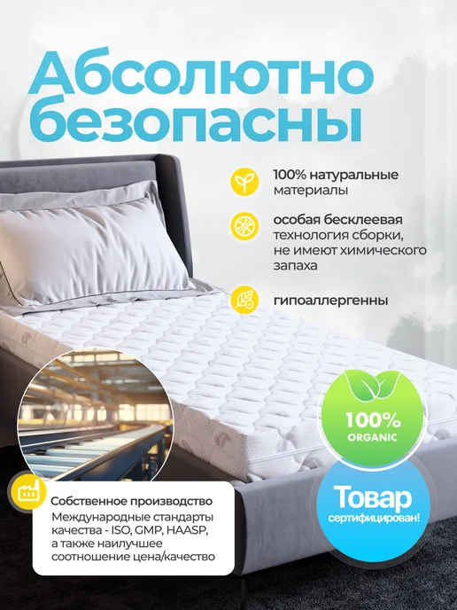 MAGIC MOONS Матрас 125х75 овальный детский в кроватку Premium, 125x75, фото 5