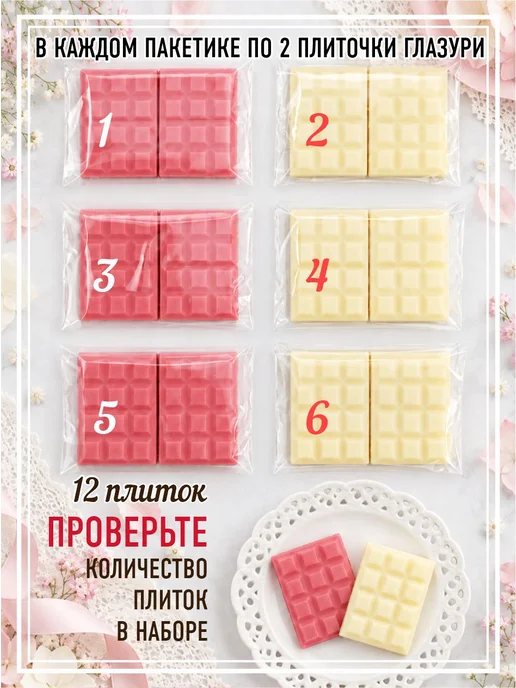 Романовские радости Съедобные украшения для торта для девочек, белый, фото 2