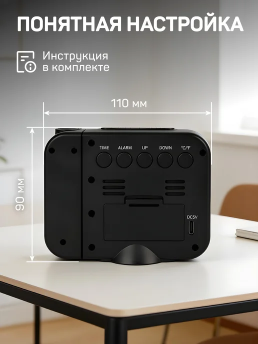 PERFEO Часы электронные настольные будильник с проекцией на потолок, черный, фото 3