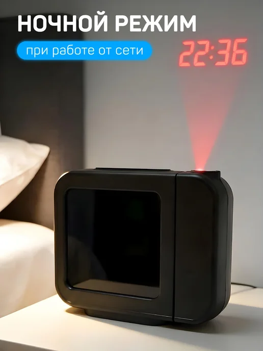 PERFEO Часы электронные настольные будильник с проекцией на потолок, черный, фото 4