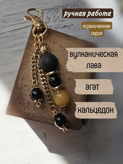 EL.EL. брелок амулет натуральные камни, черный, фото 2