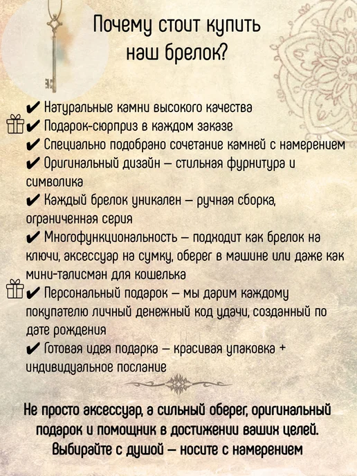 EL.EL. брелок амулет натуральные камни, черный, фото 7