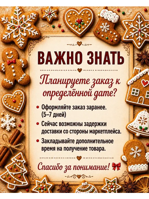 Романовские радости Украшения для торта девочке 2, 3, 4, 5 лет, вариант, фото 3
