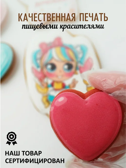 Романовские радости Украшения для торта девочке 2, 3, 4, 5 лет, вариант, фото 7