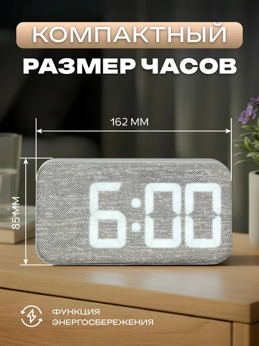 PERFEO Часы электронные настольные от сети светящиеся, белый, фото 5