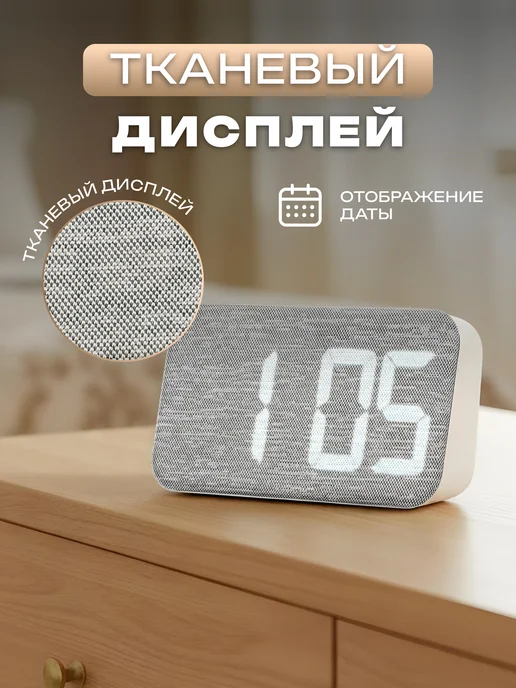 PERFEO Часы электронные настольные от сети светящиеся, белый, фото 7