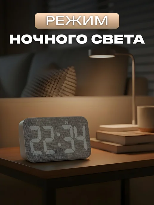 PERFEO Часы электронные настольные от сети светящиеся, белый, фото 8