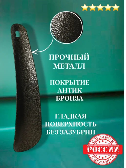 Доляна Ложка для обуви металлическая 45 см, желтый, фото 3
