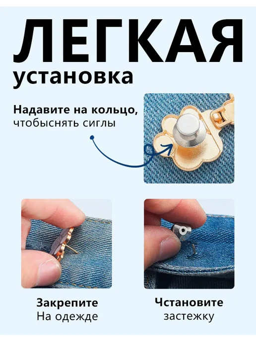 Застежки для уменьшения размера талии 12шт, 12 шт, фото 3