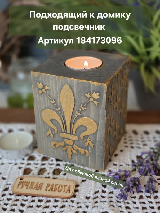 Творческая мастерская ШИК Домик деревянный - Королевская лилия, серый, фото 3