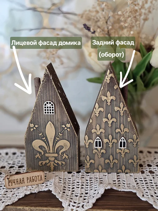 Творческая мастерская ШИК Домик деревянный - Королевская лилия, серый, фото 5