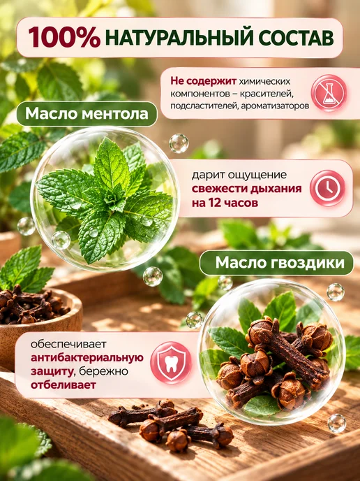 Rainbowlife Тайская зубная паста отбеливающая без фтора 25 г, 25 г, фото 4