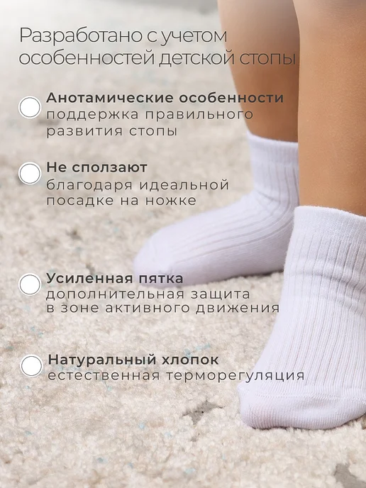 AlexTextile Носки для новорожденных набор 12 пар, черный, фото 2