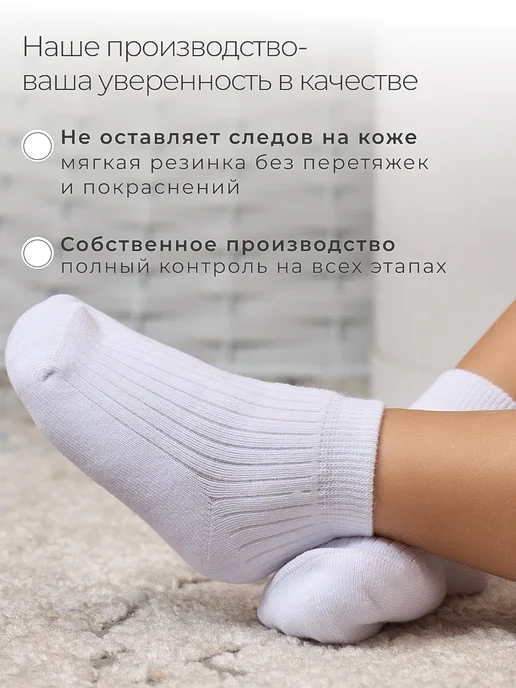 AlexTextile Носки для новорожденных набор 12 пар, черный, фото 3