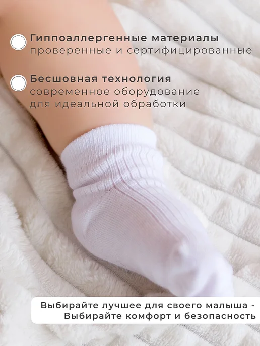 AlexTextile Носки для новорожденных набор 12 пар, черный, фото 4