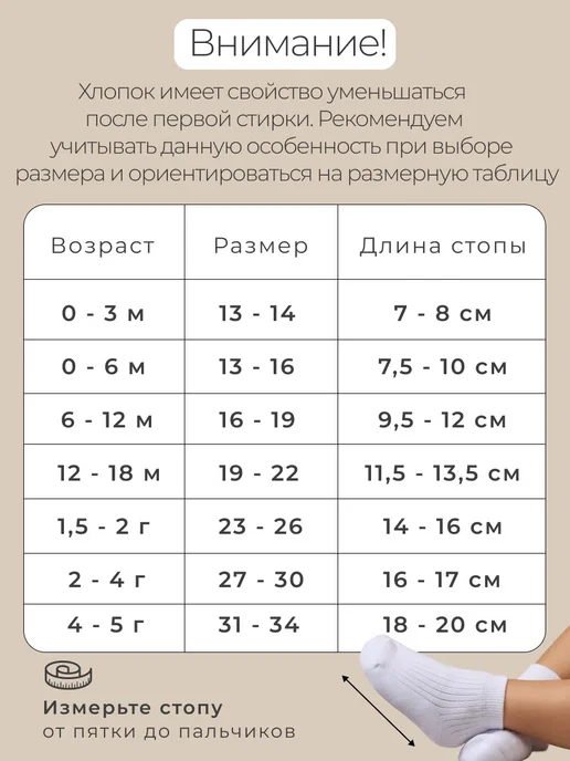 AlexTextile Носки для новорожденных набор 12 пар, черный, фото 5