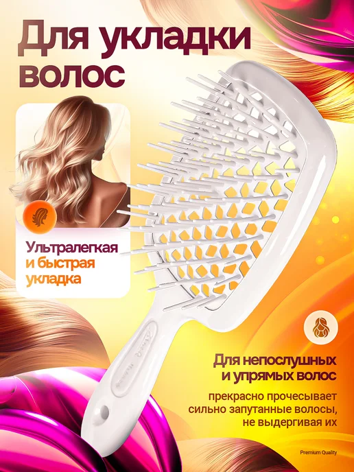 Janeke Массажная щётка для волос, белый, фото 7
